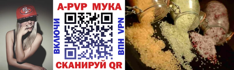 где найти наркотики Суровикино Альфа ПВП кристаллы