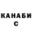 ГАШ индика сатива Kleber Fainer