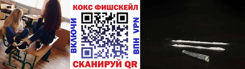 Кокаин 97% Суровикино