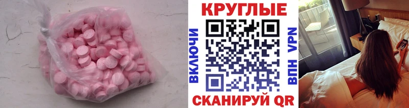 Ecstasy louis Vuitton  купить наркоту  KRAKEN ССЫЛКА  Суровикино 