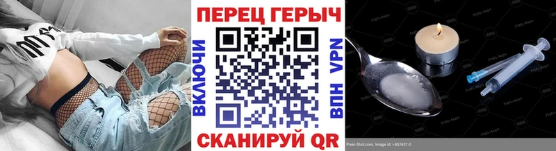 ГЕРОИН Афган  Суровикино 