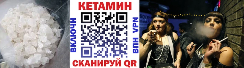 купить наркотик  Суровикино  Кетамин ketamine 