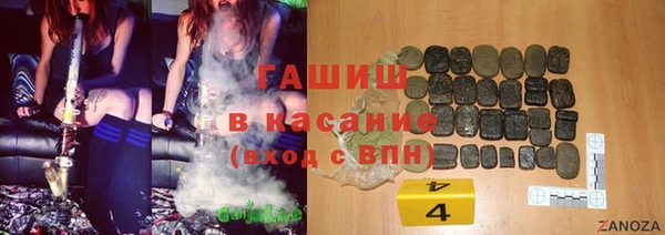 тгк Аркадак