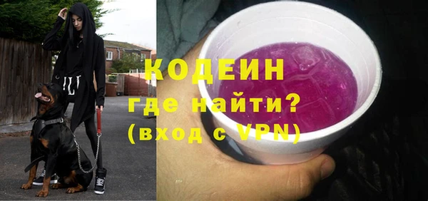 хмурый Армянск