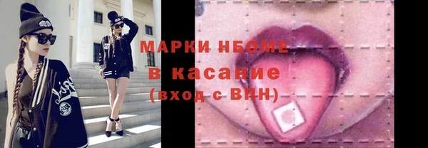 хмурый Армянск