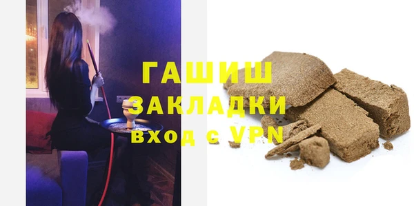 хмурый Армянск