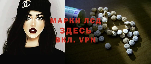 хмурый Армянск