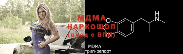 хмурый Армянск