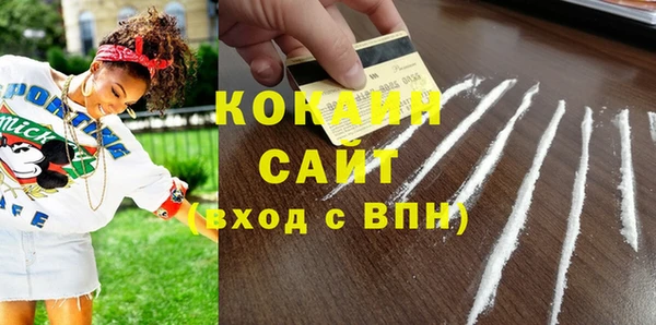 jwh Арсеньев