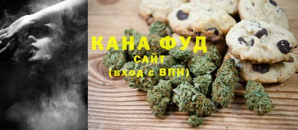 хмурый Армянск