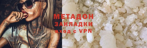 тгк Аркадак