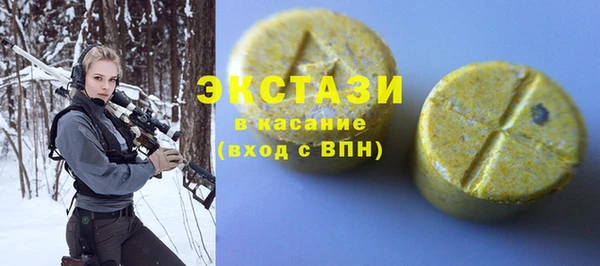 тгк Аркадак