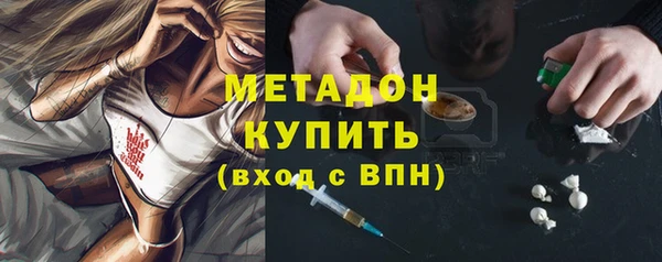 хмурый Армянск