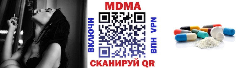 купить   hydra онион  MDMA crystal  Суровикино 