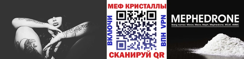 МЯУ-МЯУ мука  Суровикино 