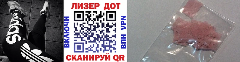 Наркотические марки 1,5мг  Суровикино 