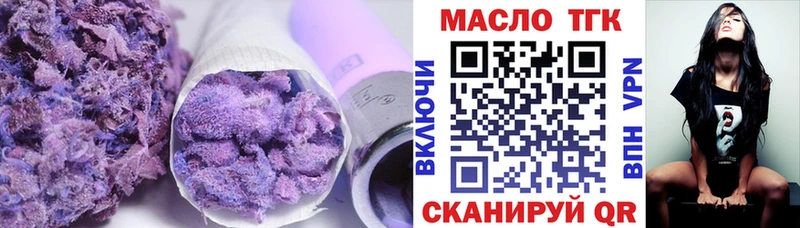 ТГК Wax  даркнет сайт  Суровикино 